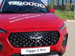 Chery Tiggo 2 Pro