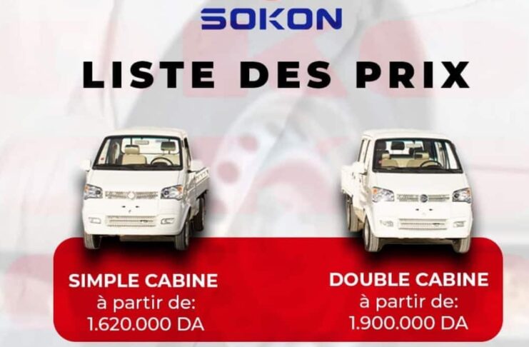 Sokon Algérie