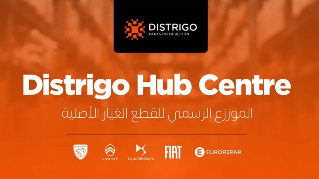 Distrigo HUB CENTRE