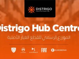 Distrigo HUB CENTRE