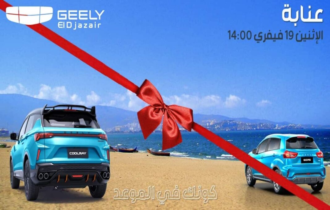 GEELY Annaba