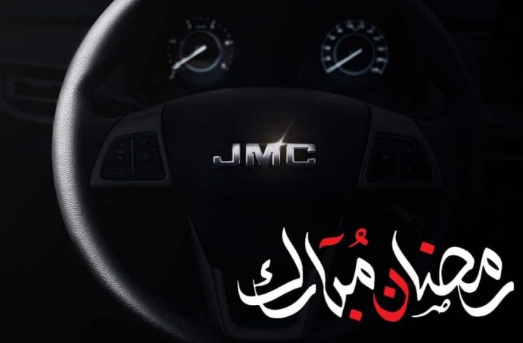 JMC Motors Algérie