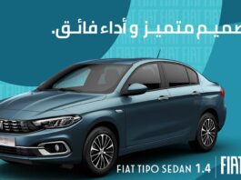 FIAT TIPO SEDAN 1.4 95ch Fiat Algérie