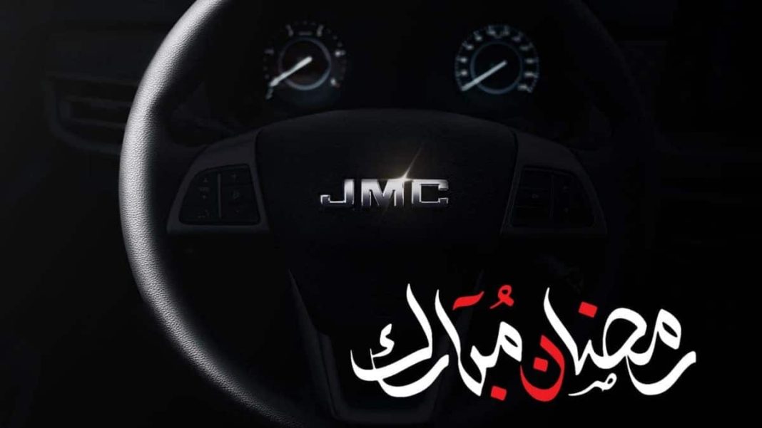 JMC Motors Algérie