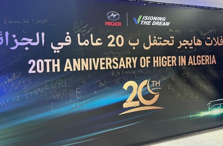 Higer Algérie - Usine Higer Sétif