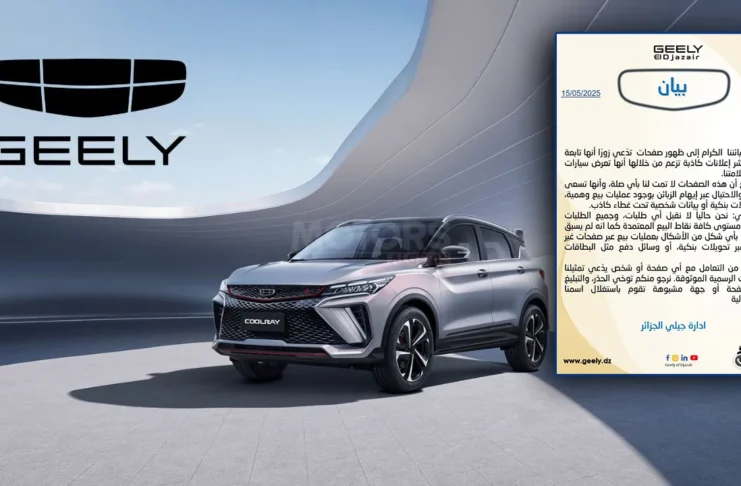 Geely Algérie - Annonce importante