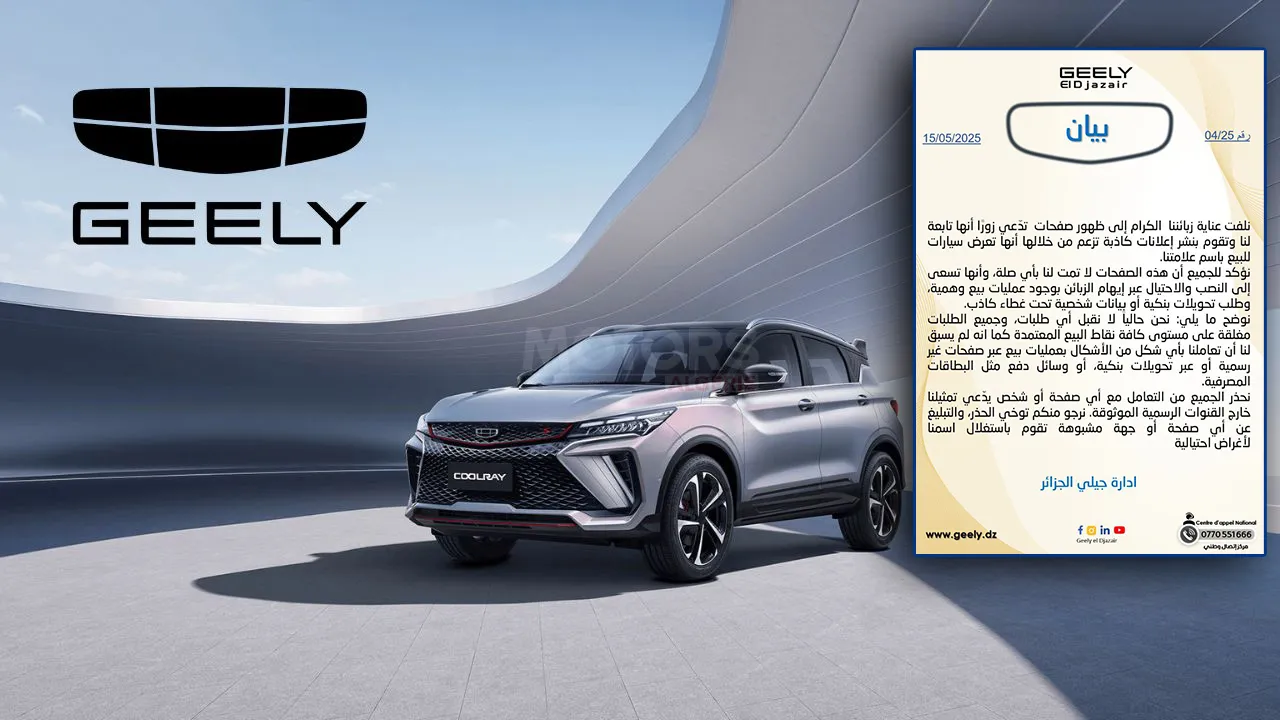 Geely Algérie - Annonce importante