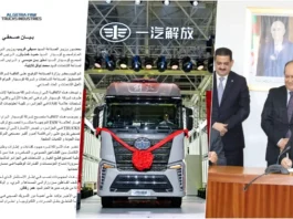 Un protocole signé entre ALGERIA FAW TRUCKS INDUSTRIES et COSIDER ALREM