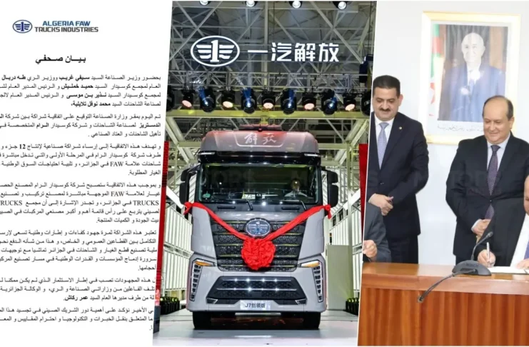 Un protocole signé entre ALGERIA FAW TRUCKS INDUSTRIES et COSIDER ALREM