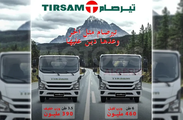 Tirsam camion algérie