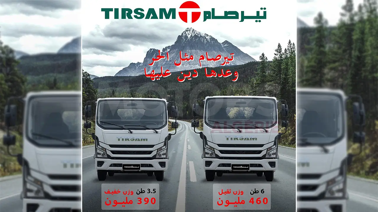 Tirsam camion algérie